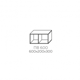 ПВ 600