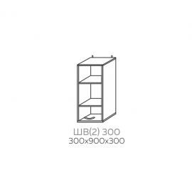 ШВ(2) 300