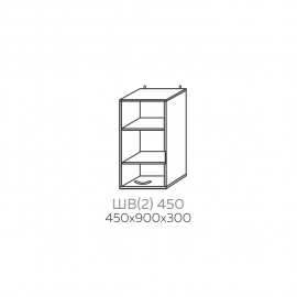 ШВ(2) 450