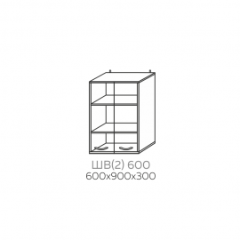 ШВ(2) 600