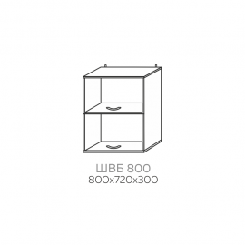 ШВБ 800