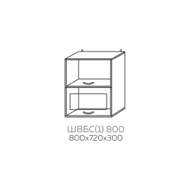 ШВБС(1) 800