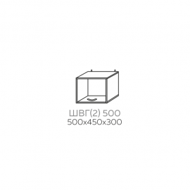 ШВГ(2) 500