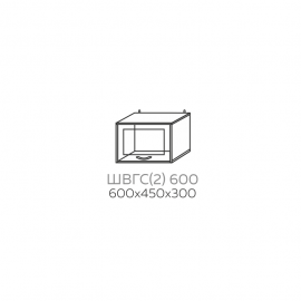 ШВГС(2) 600