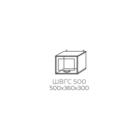 ШВГС 500