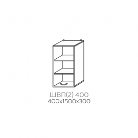 ШВП(2) 400