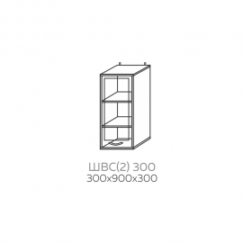 ШВС(2) 300