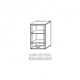 ШВС(2) 500