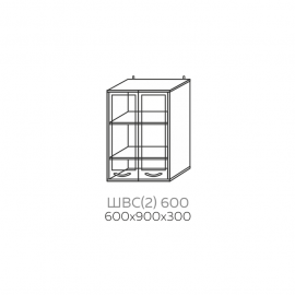 ШВС(2) 600