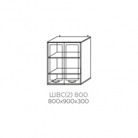 ШВС(2) 800