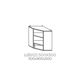 ШВУ(2) 500*500