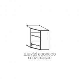 ШВУ(2) 600*600