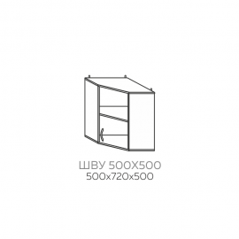 ШВУ 500*500