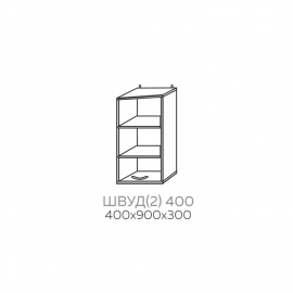 ШВУД(2) 400