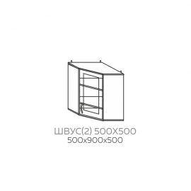 ШВУС(2) 500*500