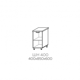 ШН 400
