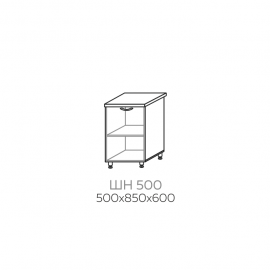 ШН 500