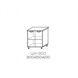 ШН 800