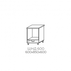 ШНД 600