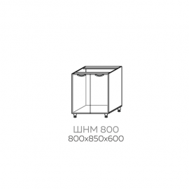 ШНМ 800