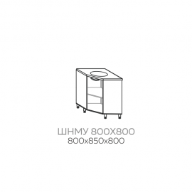 ШНМУ 800*800