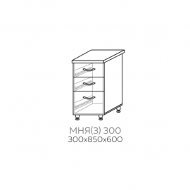 МНЯ(3) 300