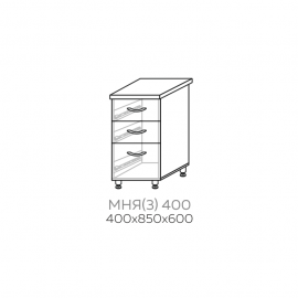 МНЯ(3) 400