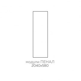 ПАНЕЛЬ 1